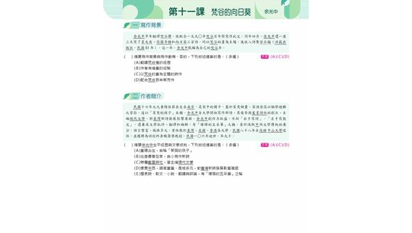 六盘水如何选择软件开发定制公司：关键标准与合作指南